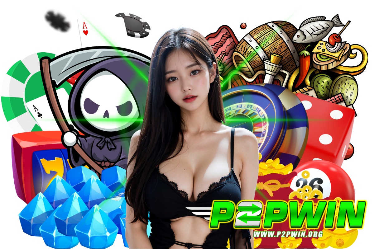 p2pwin แจกเครดิตฟรี